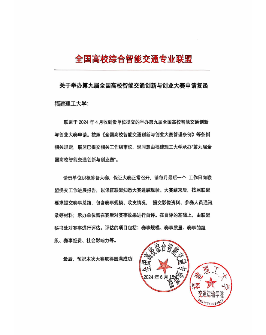 专业联盟.png